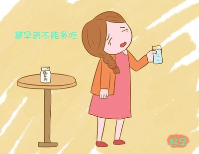 上了怀孕同事