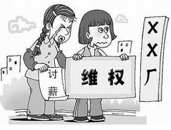 公司倒闭员工赔偿