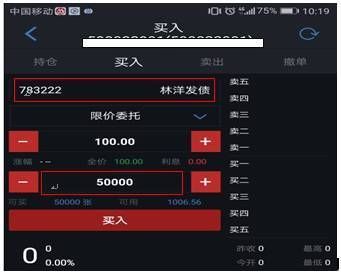 打新股为什么没有配号