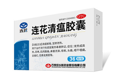 咳嗽方剂