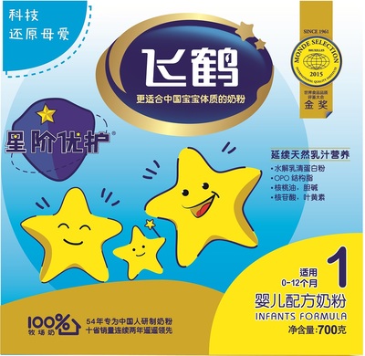 飞鹤奶粉logo