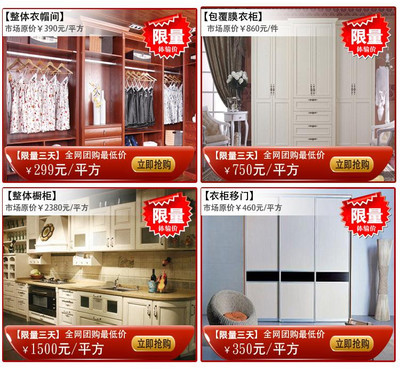 鸥比亚橱柜怎么样