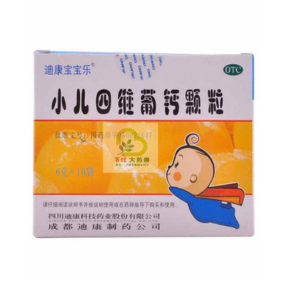 宝宝乐颗粒功效与主治