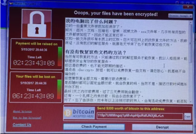 什么会威胁电脑