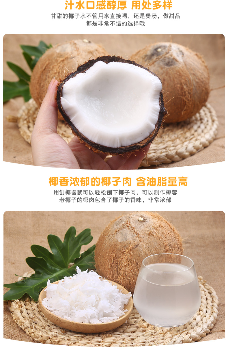 孕妇能喝椰青吗