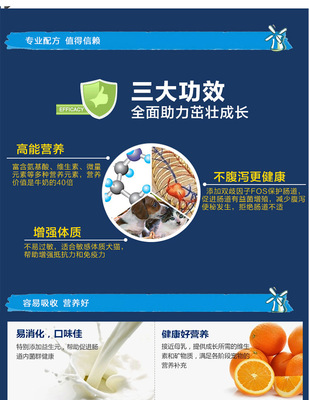 腹泻奶粉的作用