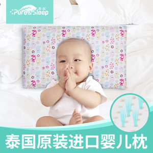 三个月宝宝用什么枕头