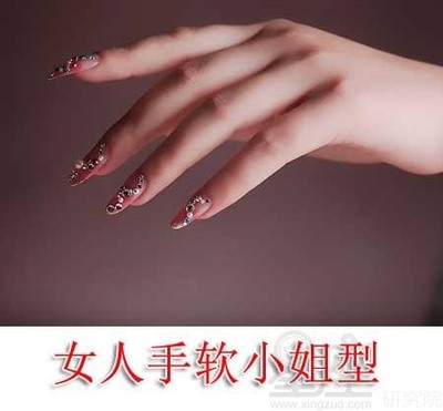 手软的女人命运