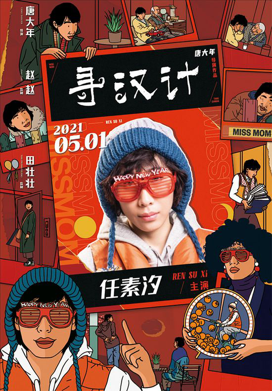 九游会首页进入