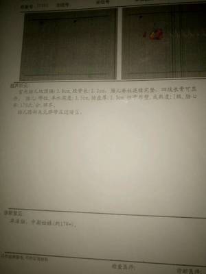 怀孕可以喝王老吉