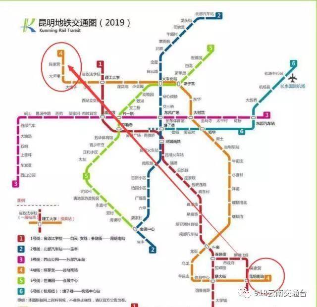 地铁4号