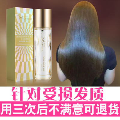卷发护发精油哪种好