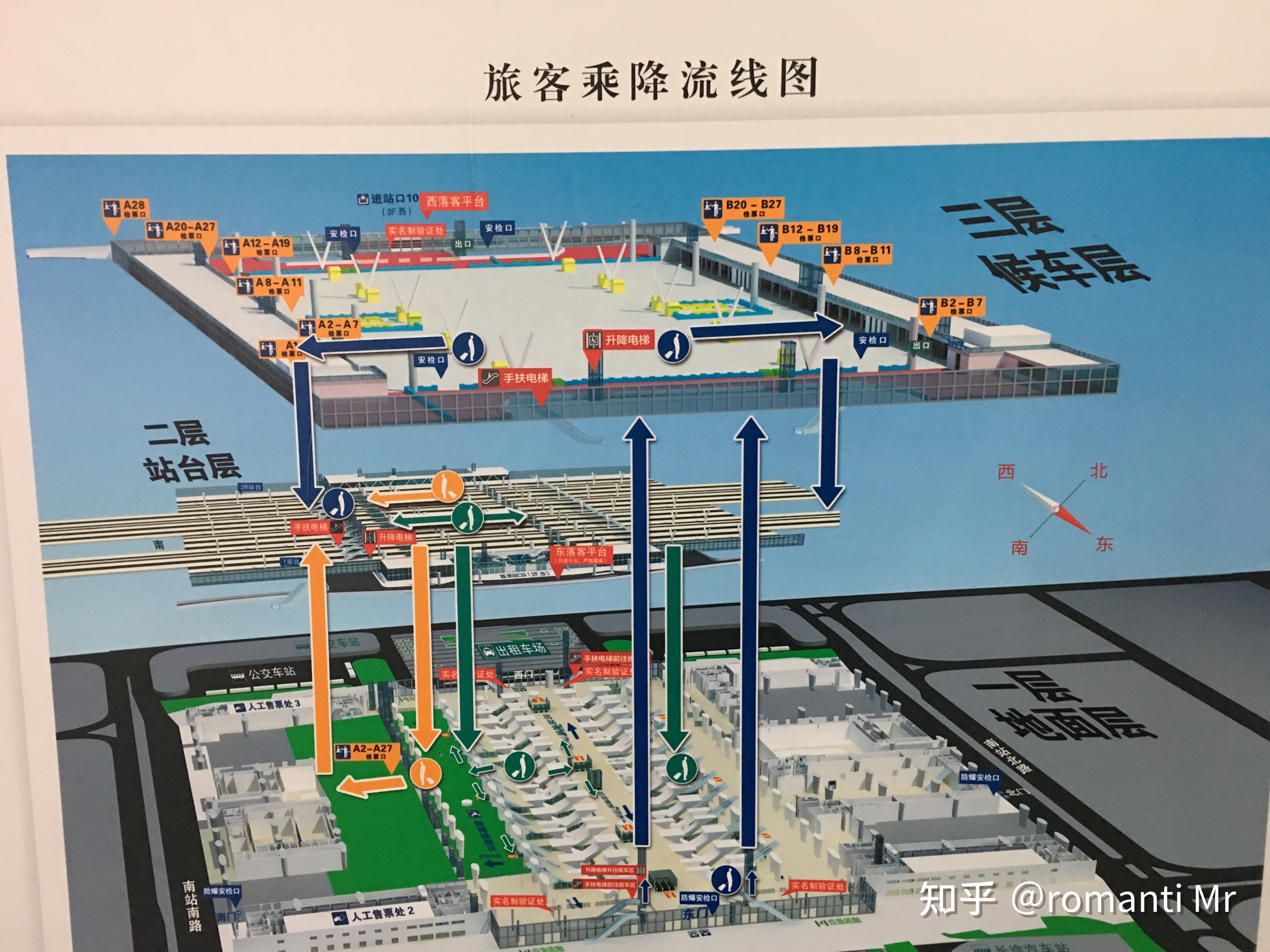 广州南站平面图