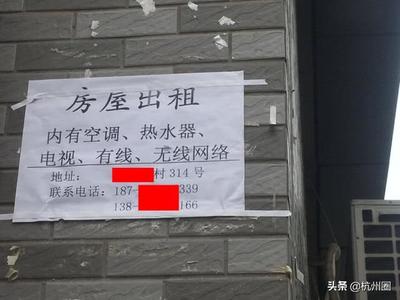 出租房屋怎么写广告