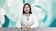 出月子发汗的最佳时间