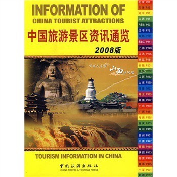 暗黑爆料免费观看相关图片:杰伦布朗康复训练