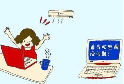 怀孕了吹空调有影响吗