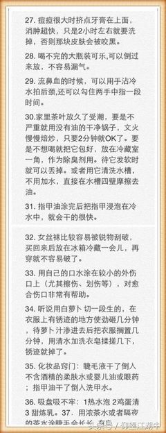 什么牙膏去痘痘最好