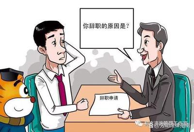 口头辞退怎么申请赔偿