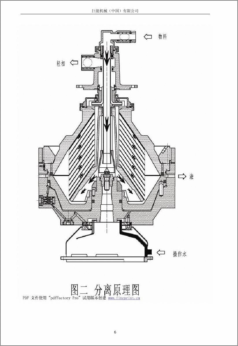 五行缺金缺土男孩名字