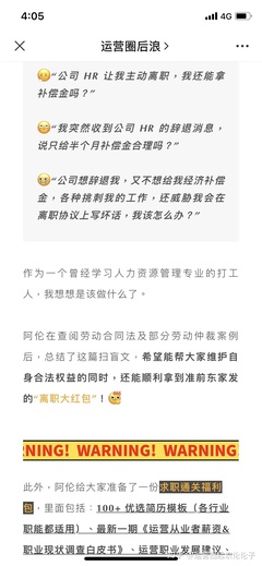 公司辞退补偿金怎么算