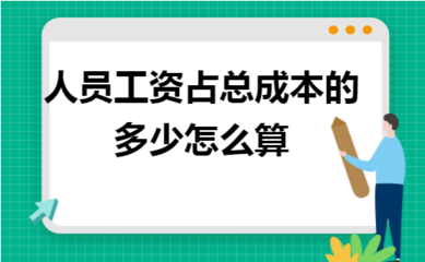 廠房是制造費(fèi)用還是管理費(fèi)用（廠房成本管理的常見(jiàn)誤區(qū)） 鋼結(jié)構(gòu)鋼結(jié)構(gòu)停車(chē)場(chǎng)施工 第3張