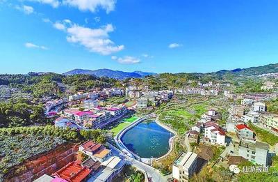 仙游县怎么样