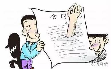 无效合同案例