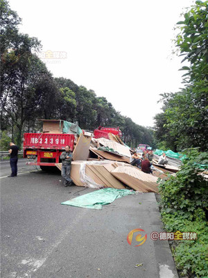 绵阳家具厂