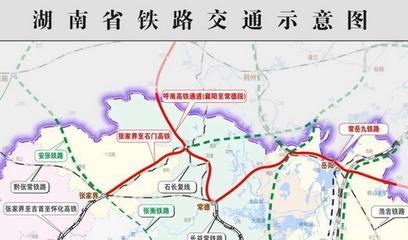 呼南高铁最新消息