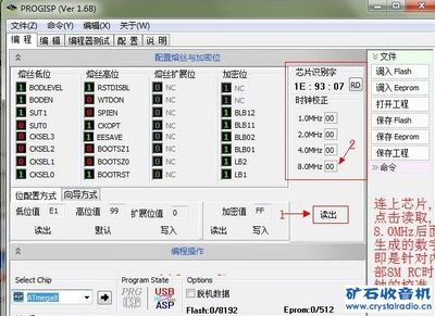 电调一般用什么芯片方案