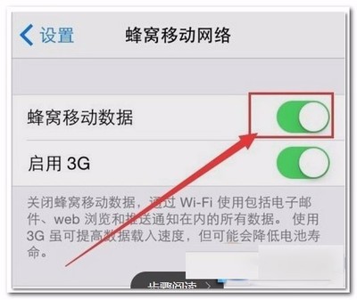 手机为什么是3g网络怎么回事