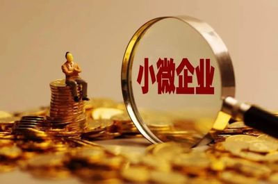 信用银行贷款