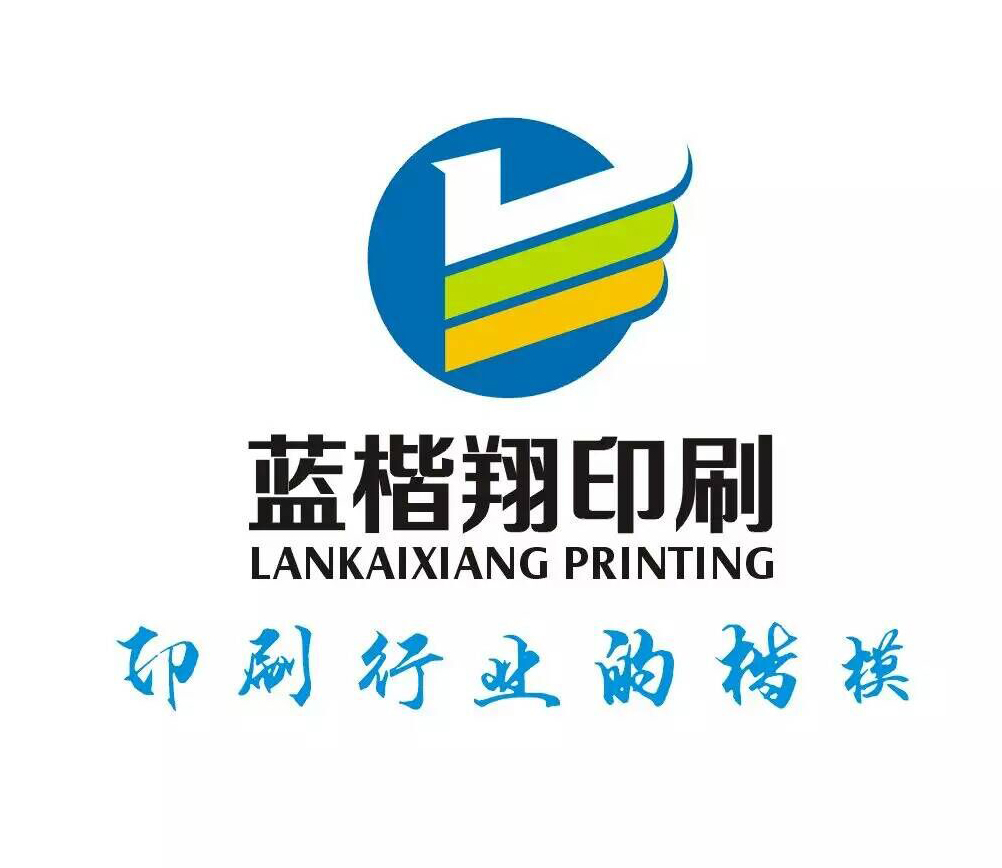 印刷公司起名