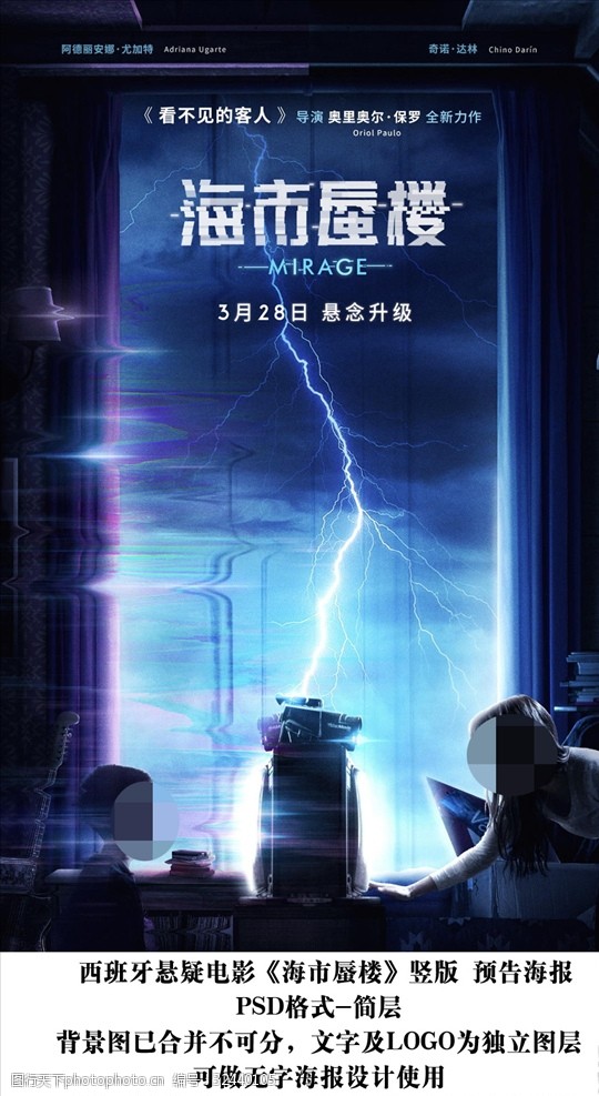 剧照