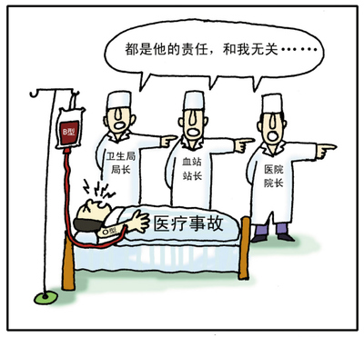 医疗事故和医疗纠纷的区别