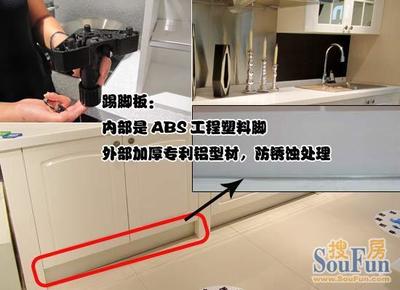 橱柜调节板可以切吗