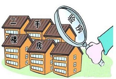 买二手房过户需要注意什么