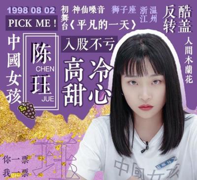 1998年出生今年多大