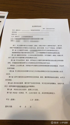签律师委托书注意什么