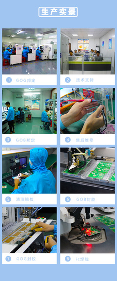 液晶屏线用什么清洗