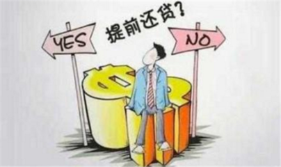 贷款年限可以更改吗