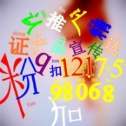 玉兰花酒的制作方法及功效