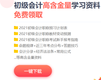 改变会计政策变更