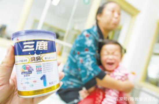 三鹿奶粉照片