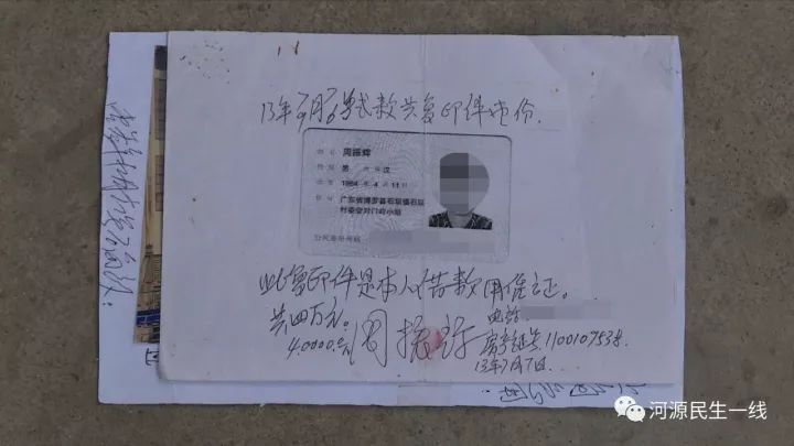 房产证有假的吗