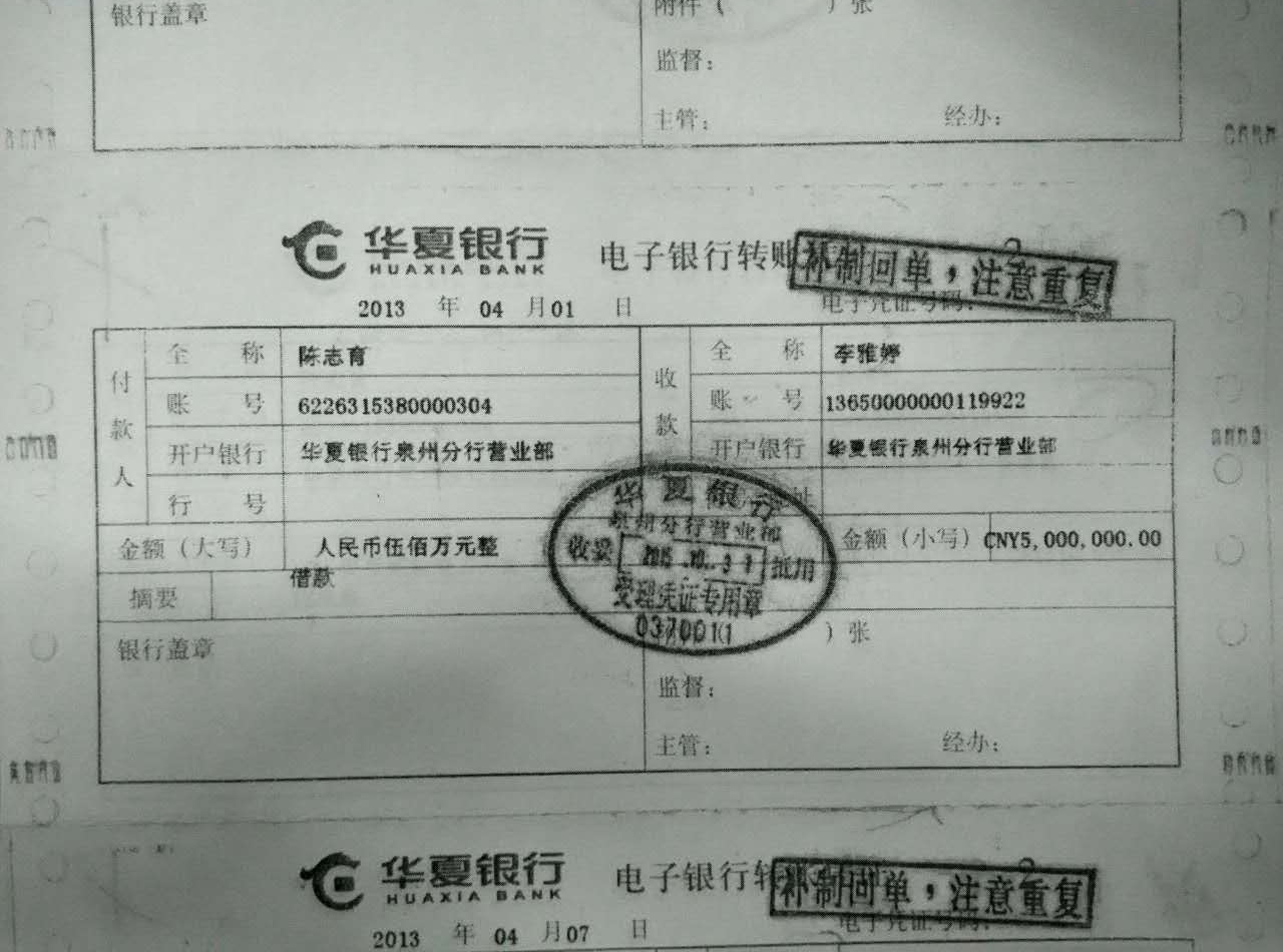 华夏银行在哪里