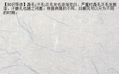 小孩的湿疹怎么治疗最好方法