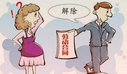 哺乳期辞退赔偿
