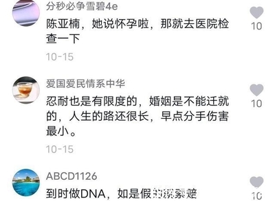 怀孕三个月能喝雪碧吗